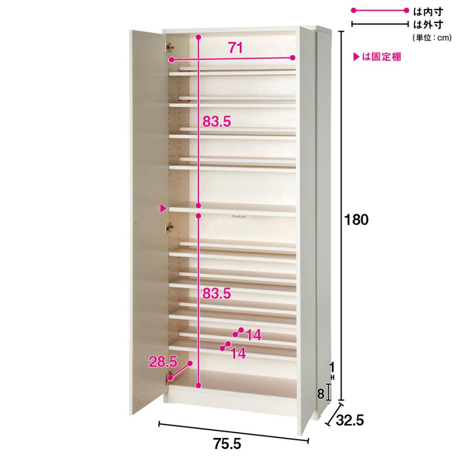 dinos（ディノス） 効率収納できる段違い棚シェルフ ［本体 板扉タイプ