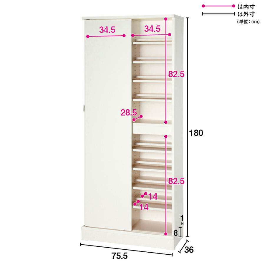 dinos（ディノス） 効率収納できる段違い棚シェルフ ［本体 板扉タイプ