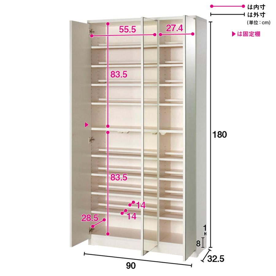dinos 効率収納できる段違い棚シェルフ ［本体 ミラー扉タイプ