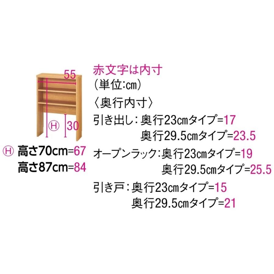 引き戸カウンター下収納庫 奥行29.5高さ70cmタイプ オープンラック・幅59.5cm キッチン収納 キッチンカウンター下収納 641407の画像