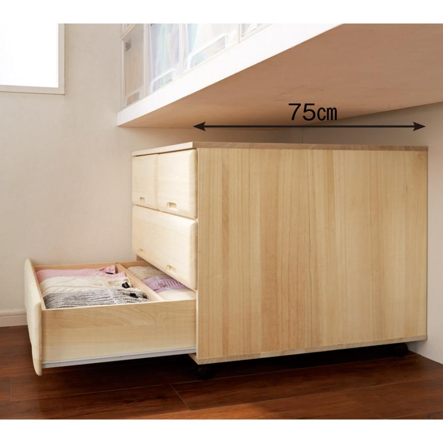 dinos（ディノス） 桐たんす タンス 衣類 収納 着物 洋服 木製