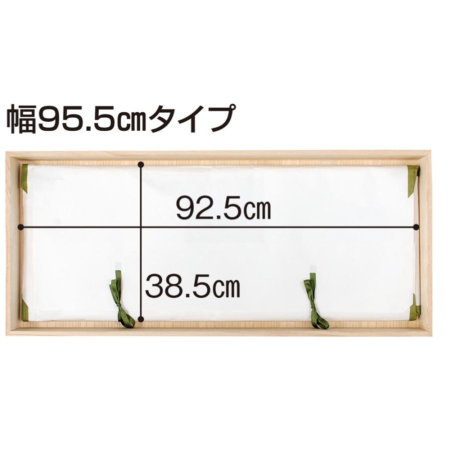 【ローチェスト】総桐衣装ケース 幅91cmタイプ 3段（浅2深1） 小物収納 フリーボックス 収納ボックス 633102の画像