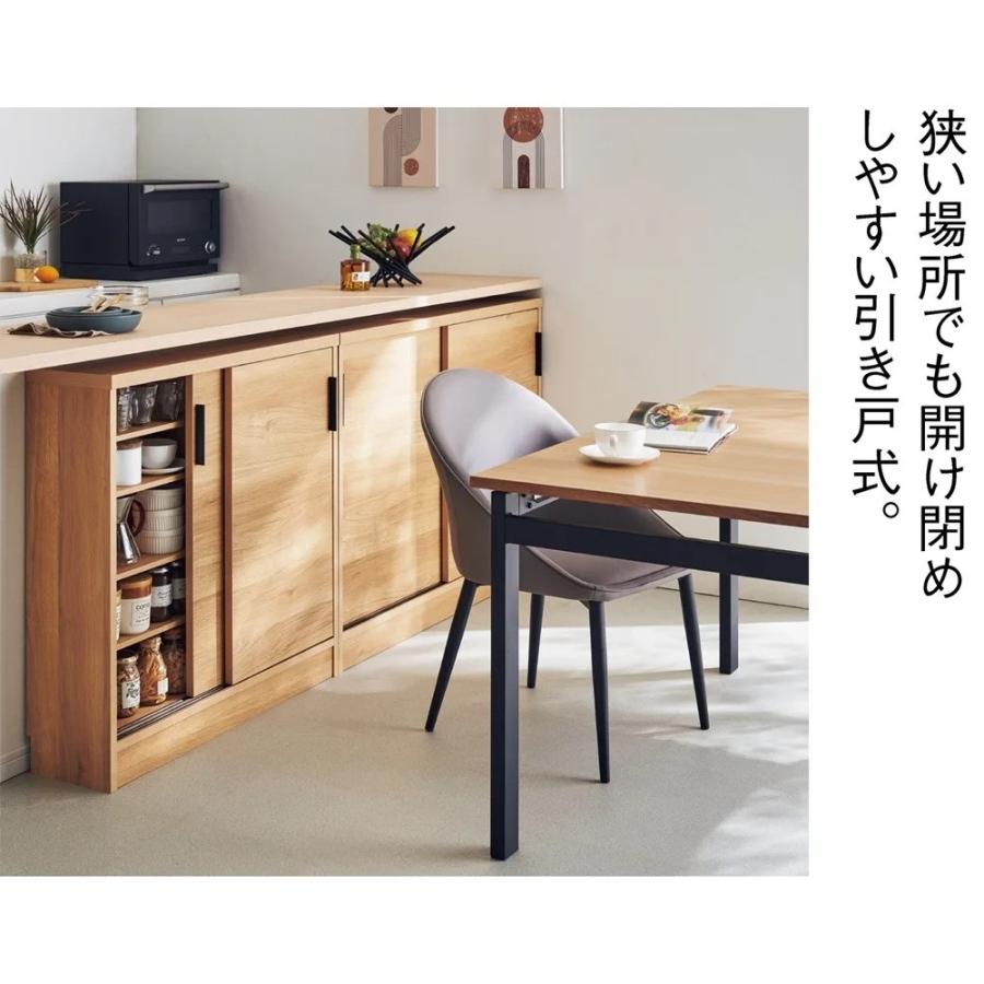 dinos（ディノス） 引き戸カウンター下収納庫 奥行23高さ87cmタイプ