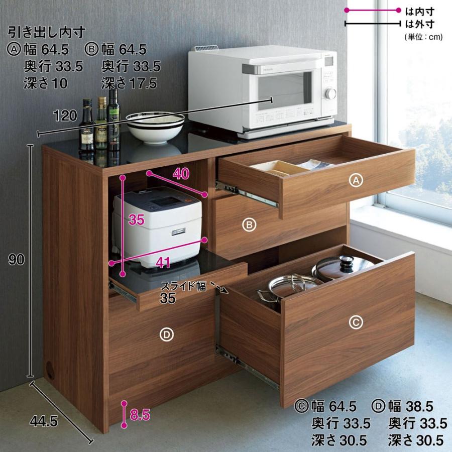 Granite/グラニト アイランド間仕切りキッチンカウンター幅120cm 家電収納付き キッチン収納 キッチンカウンター H91922の画像