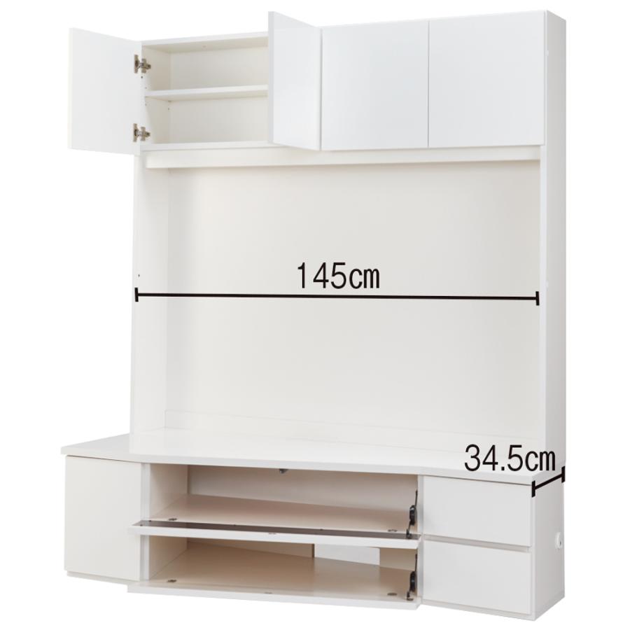 dinos（ディノス） 50 55インチ コーナー壁面収納テレビ台 幅150高さ