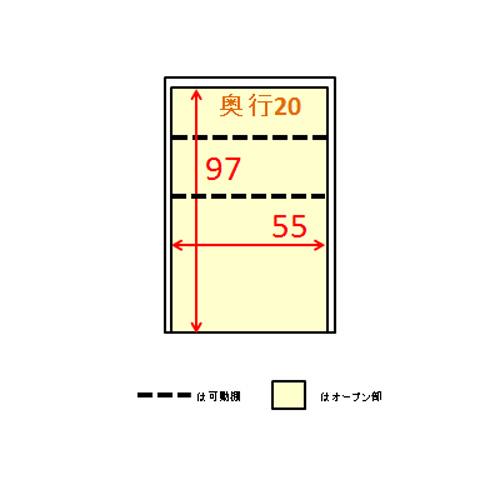 引き戸カウンター下収納庫 奥行23高さ100cmタイプ オープンラック・幅59.5cm キッチン収納 キッチンカウンター下収納 641422の画像