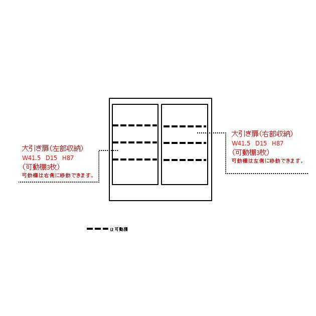 dinos リビング収納 キャビネット リビングボード 引き戸 dinos リビング収納 キャビネット リビングボード 引き戸