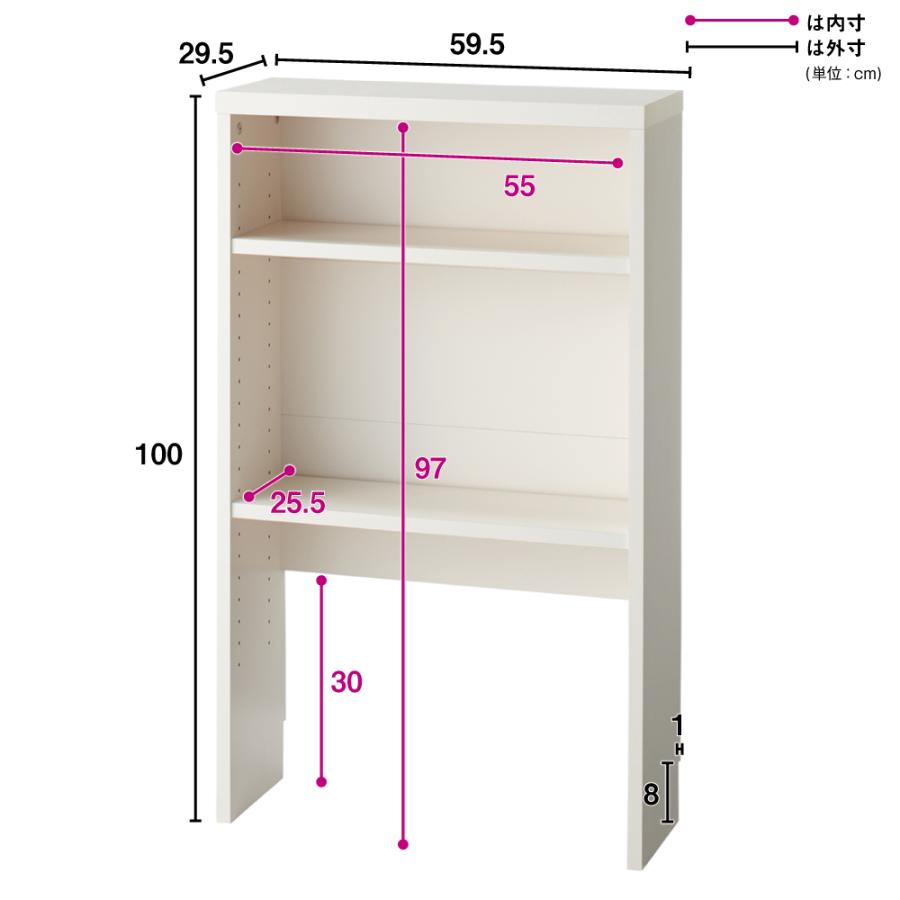 dinos（ディノス） 引き戸カウンター下収納庫 奥行29.5高さ100cmタイプ