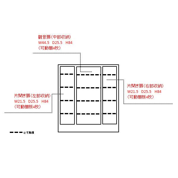 dinos（ディノス） シンプルカウンター下収納庫（奥行30高さ97cm） 4枚