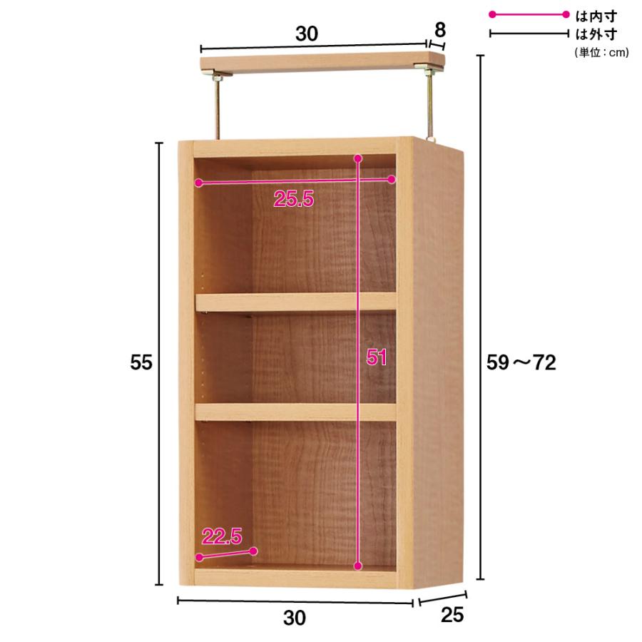 dinos（ディノス） 本好きの為のデスクシリーズ 上置き・シェルフ用 幅