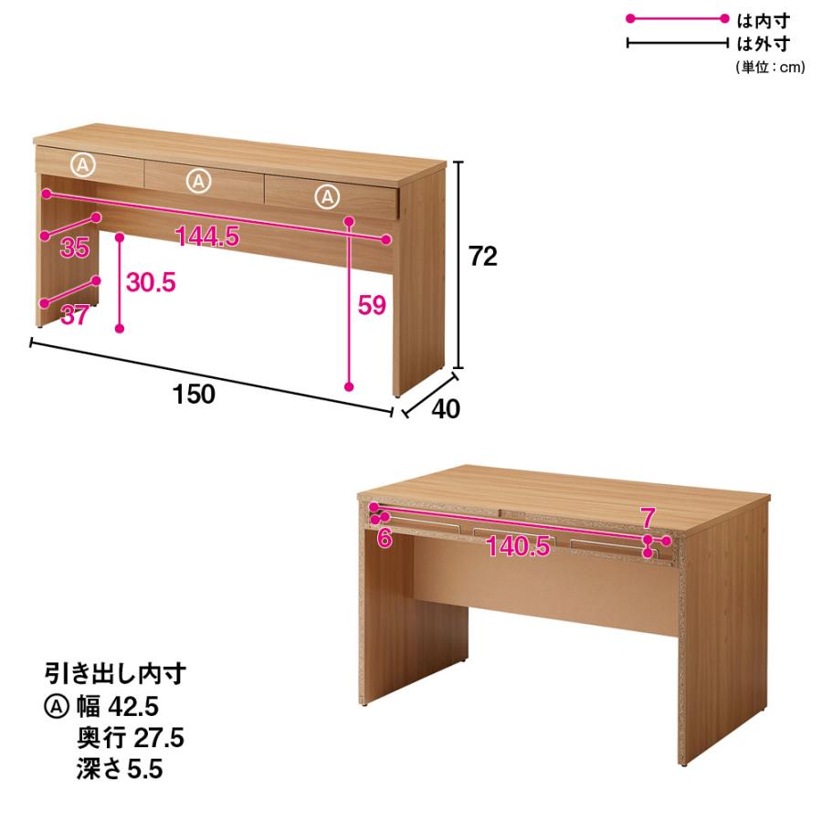dinos（ディノス） 奥行選べるデスクシリーズ デスク単品 幅150cm