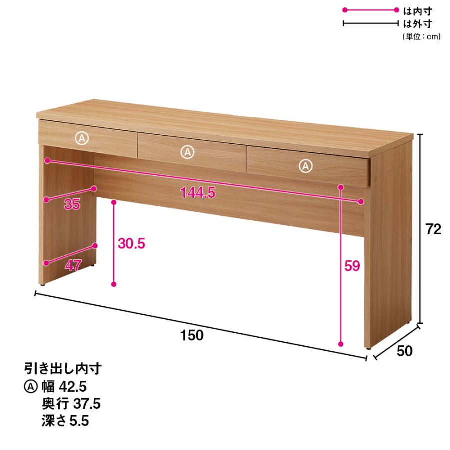dinos（ディノス） 奥行選べるデスクシリーズ デスク単品 幅150cm