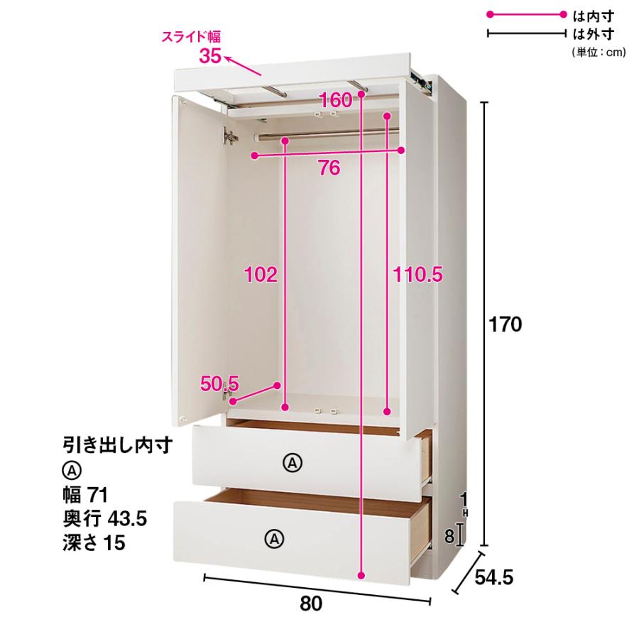 dinos（ディノス） 必要な時だけ引き出せるちょいかけハンガー付き