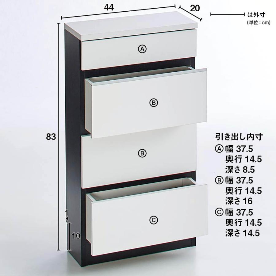 Peili/ペイリ カウンター下収納庫 引き出し幅44cm 奥行20cm ダークブラウン キッチン収納 キッチンカウンター下収納 BS1017の画像