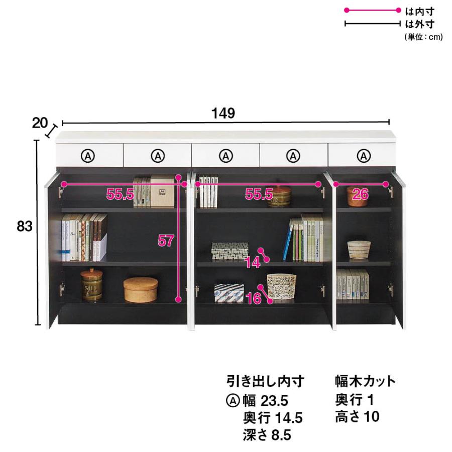 Peili/ペイリ カウンター下収納庫 収納庫幅149cm 奥行20cm ダークブラウン キッチン収納 キッチンカウンター下収納 BS1020 ディノス_15