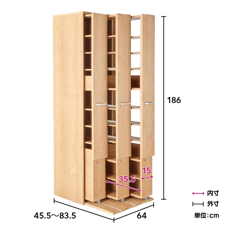 dinos（ディノス） 本格派 スライド収納書棚 AV収納庫 3列・幅64cm