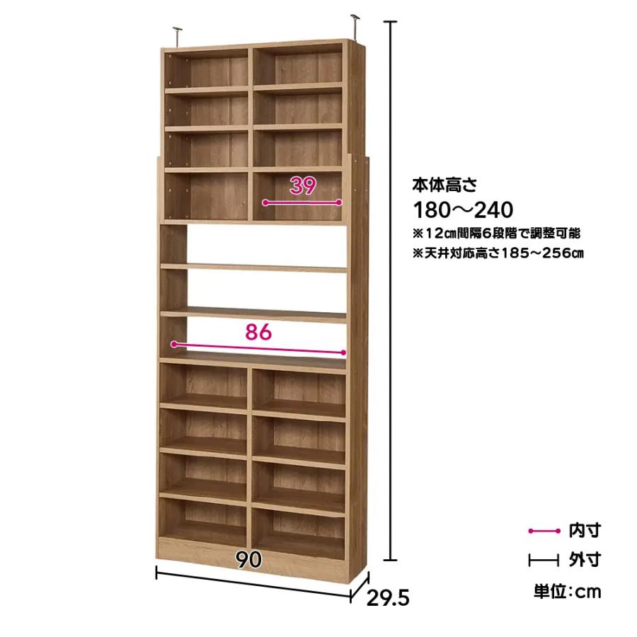 壁面収納 本棚 つっぱりラック フック付き TU681 dinos（ディノス） 1台で壁いっぱいに本を収納！本好きのための壁面
