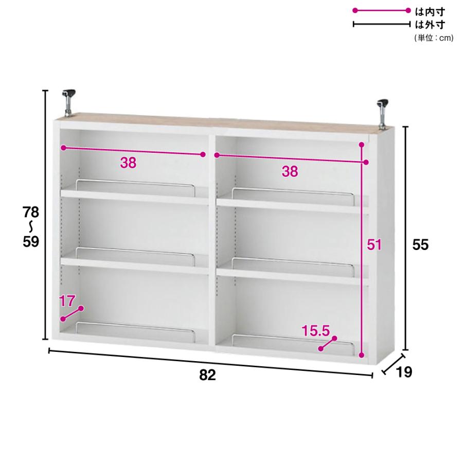 dinos（ディノス） 1cmピッチ薄型壁面書棚 奥行19cm 幅82cm 上置き高さ