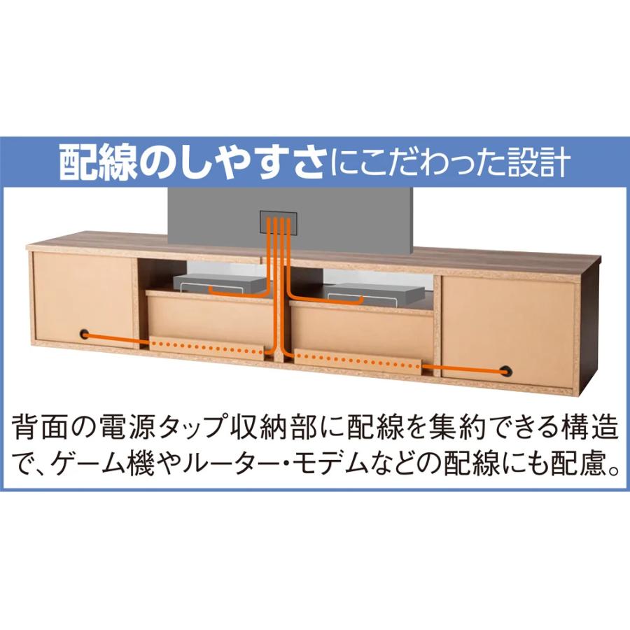 隠しキャスター付き テレビボード（幅172cm）｜70インチ対応｜ダークブラウン dinos（ディノス） ≪幅200高さ40cm≫ テレビ台 隠しキャスター付き
