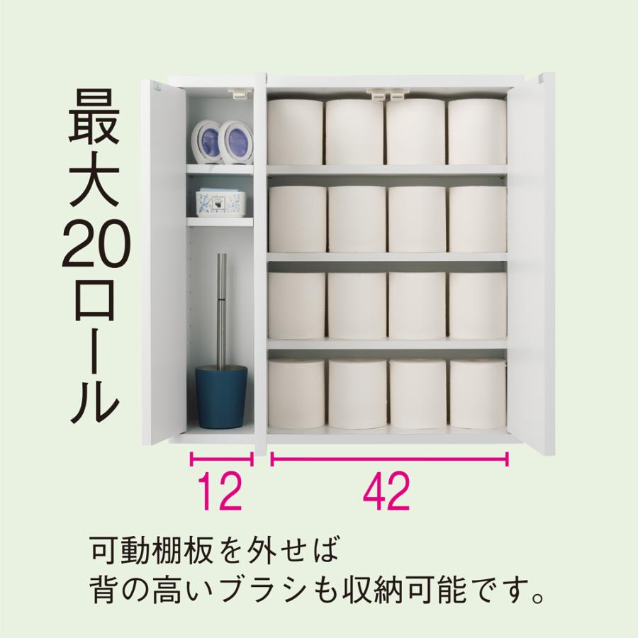 dinos（ディノス） サイズと収納力にこだわったトイレ収納庫 幅60cm