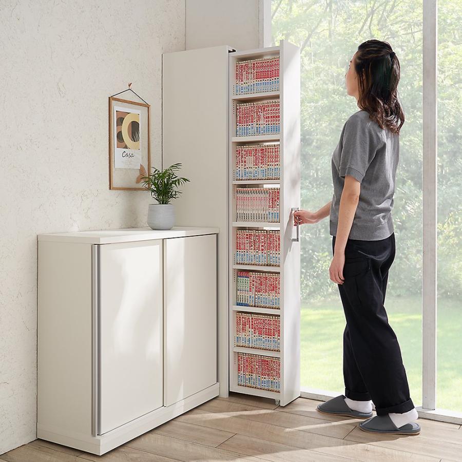 dinos 完成品！スライドすき間本棚 マガジンタイプ1列 幅32cm