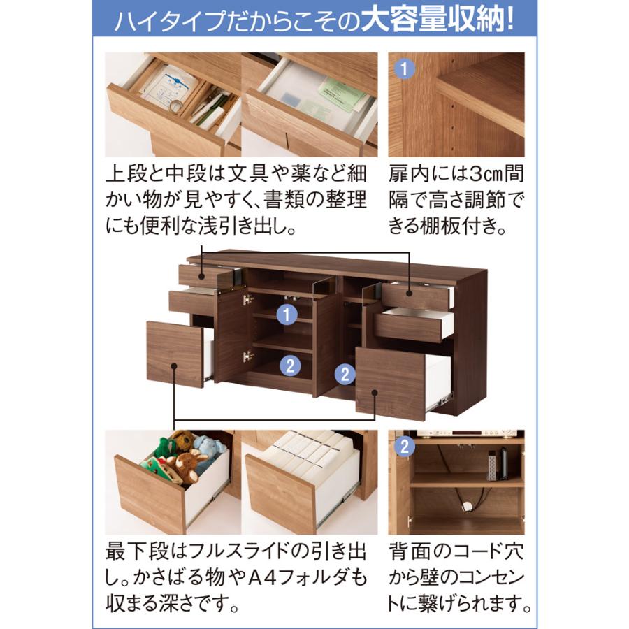 dinos（ディノス） 大容量収納テレビ台 幅147高さ62cm 【リビング収納