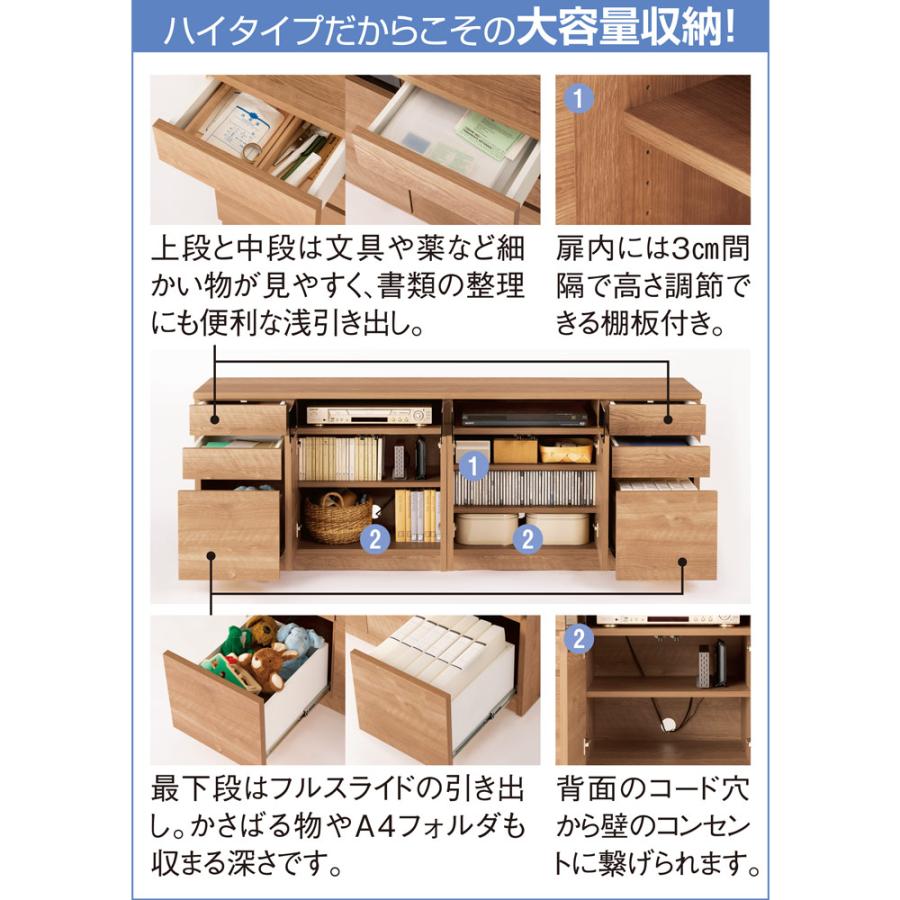 dinos（ディノス） 大容量収納テレビ台 幅173.5高さ62cm 【リビング