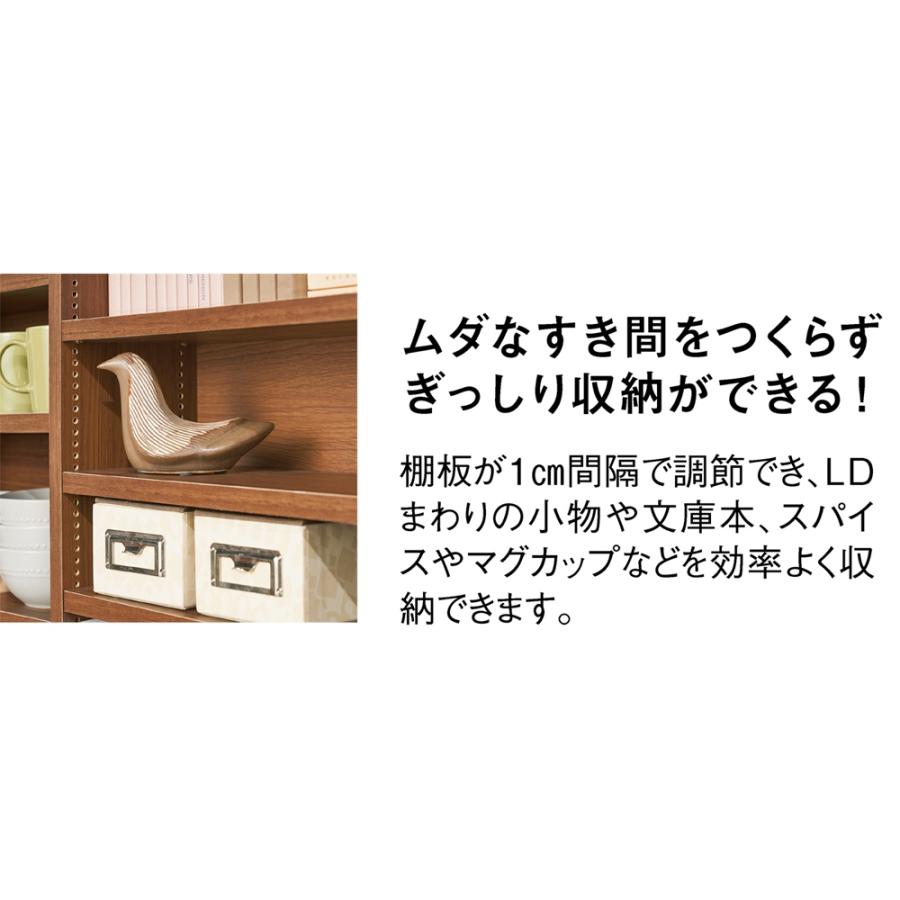 キッチン収納 食器棚 カウンター下収納 薄型収納 キャビネット 引き出し付き 1cmピッチで棚板調整！棚板いっぱい収納庫 引き戸 幅150奥行29.5高さ70cm 822918｜dinos｜06