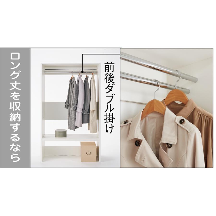 ウォークインクローゼット収納シリーズ ハンガータイプ 幅120cm・奥行44cm 衣類収納 ワードローブ クローゼット 632117の画像