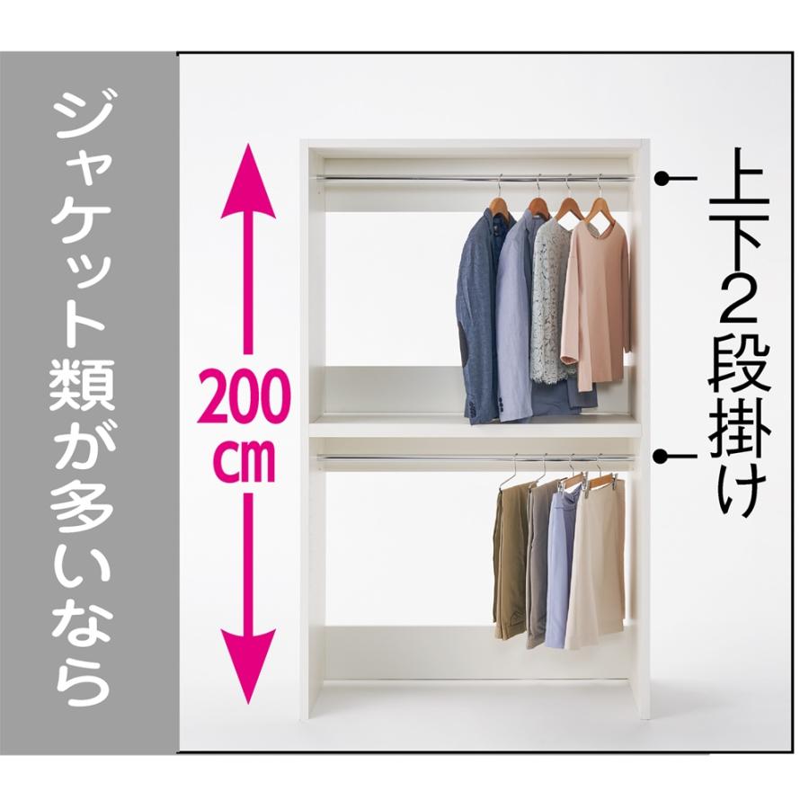 ウォークインクローゼット収納シリーズ ハンガータイプ 幅120cm・奥行44cm 衣類収納 ワードローブ クローゼット 632117の画像