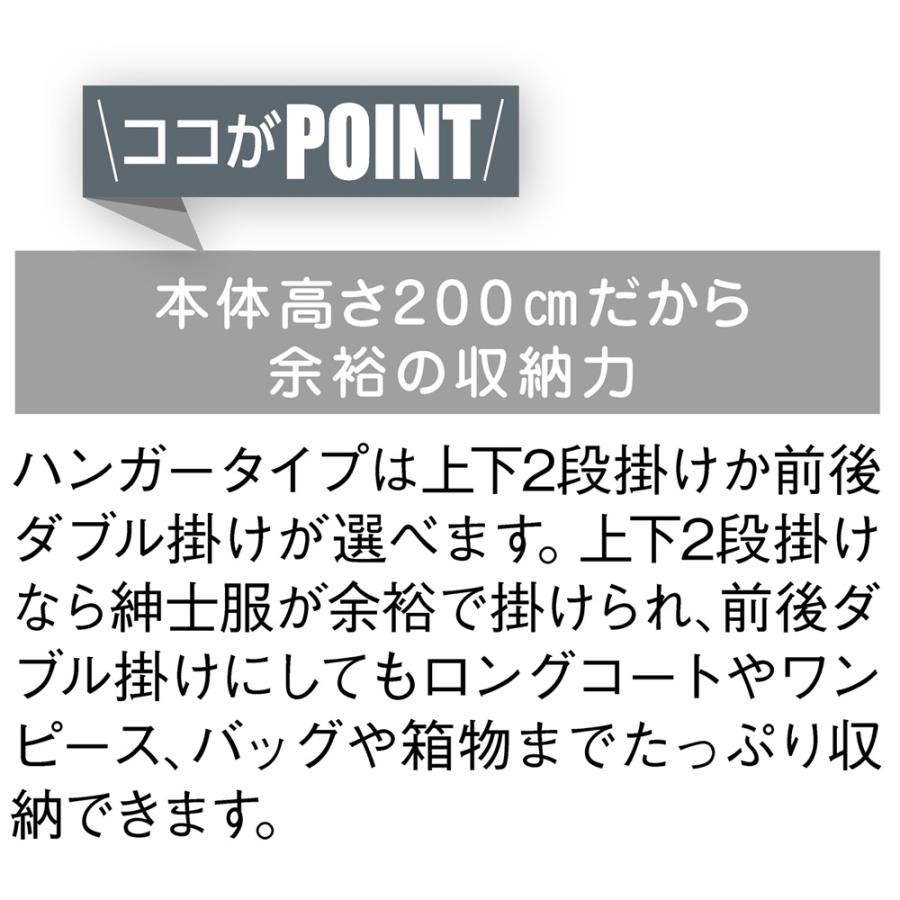 ウォークインクローゼット収納シリーズ ハンガータイプ 幅90cm・奥行55cm 衣類収納 ワードローブ クローゼット 632121の画像