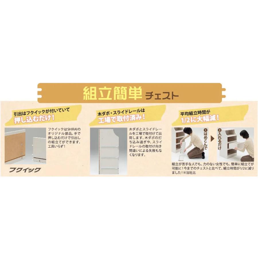 組立も簡単！ぴったりサイズがみつかるチェスト 5段・高さ133cm幅90cm リビング収納 リビング 590129の画像