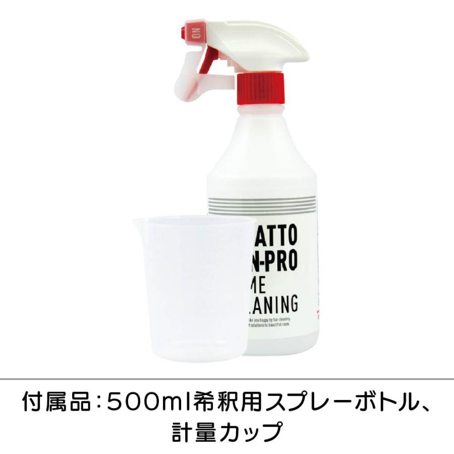 業務用 強力パイプ洗浄剤 「ピカットロンプロ」 4L 掃除 お手入れ用品 651403 ディノス_2