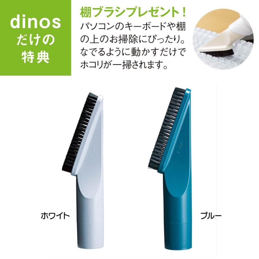 dinos（ディノス） マキタ 業務用コードレス ハイパワークリーナー特別