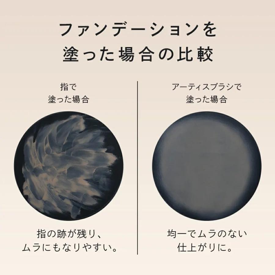 Artis（アーティス） パームブラシ ミニ 化粧品 メイクアップ メイク
