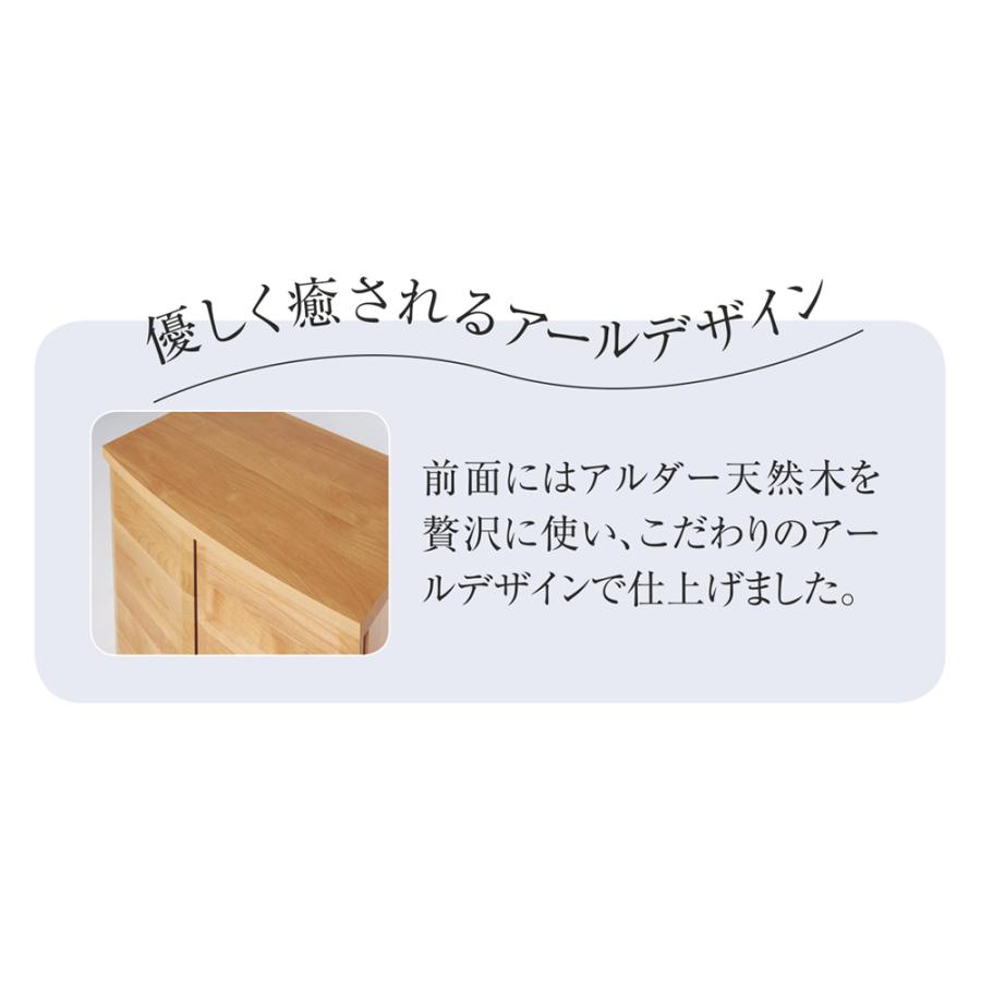 dinos（ディノス） アルダー天然木 アールデザインデスクシリーズ