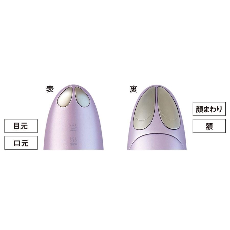 dinos（ディノス） クリアージュ アイリフト プラス フェイスケア 美顔