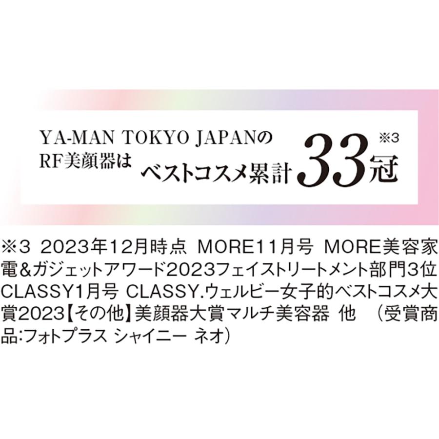 YA‐MAN フェイスケア 美顔器 YAMAN/ヤーマン フォトプラス YA‐MAN フェイスケア 美顔器 YAMAN/ヤーマン フォトプラス