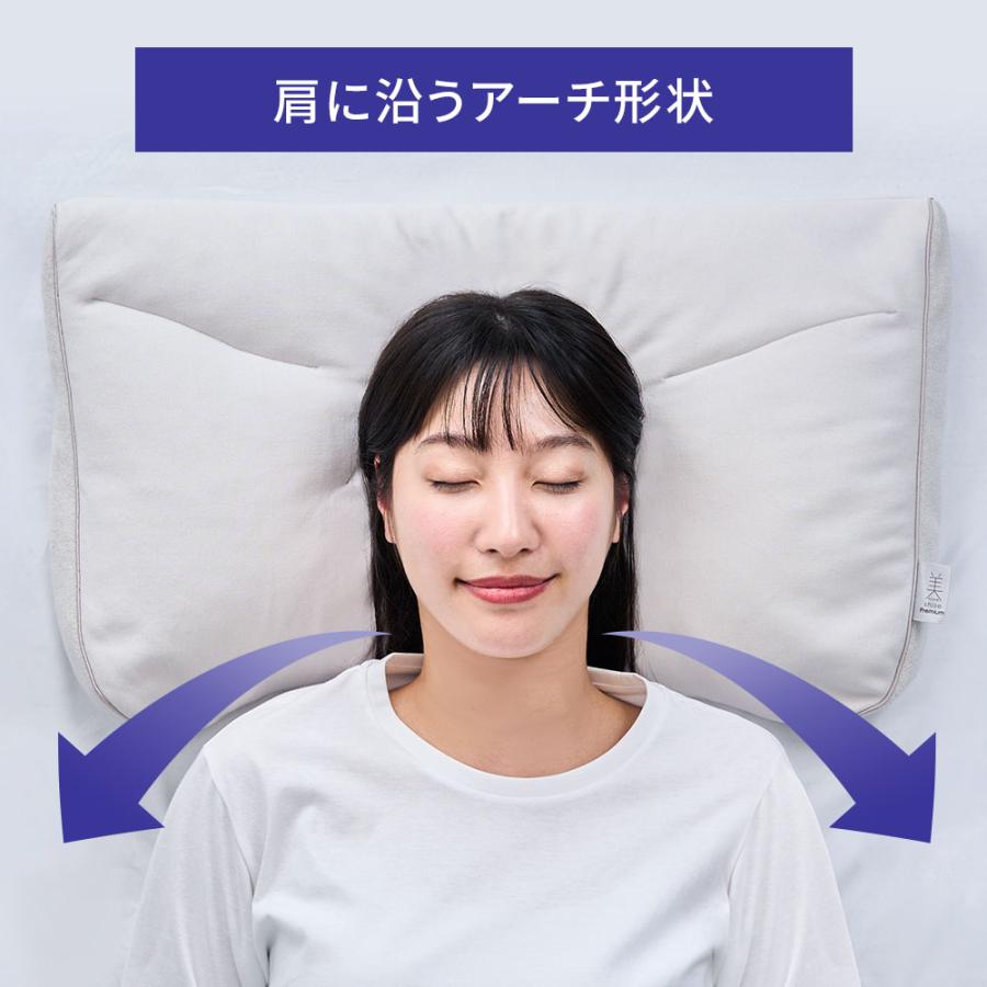 枕 まくら 美しせPremium 枕いらずの方向け枕 523601