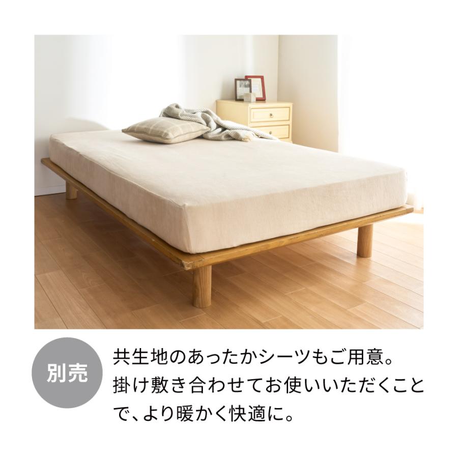 dinos（ディノス） ≪シングルロング≫nishikawa ふわっとやわらか
