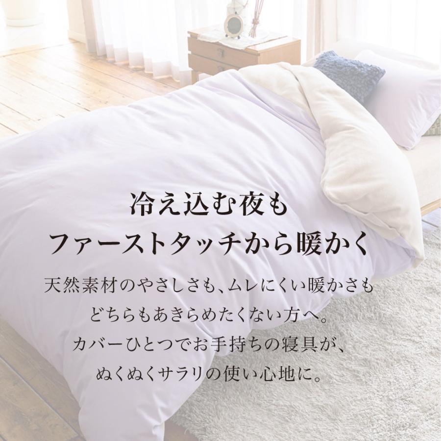 dinos（ディノス） ≪シングルロング≫nishikawa ふわっとやわらか