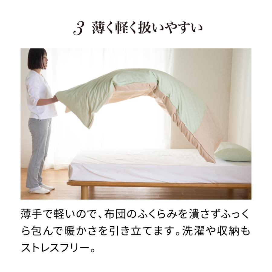 dinos（ディノス） ≪ダブルロング≫nishikawa ふわっとやわらか 天然
