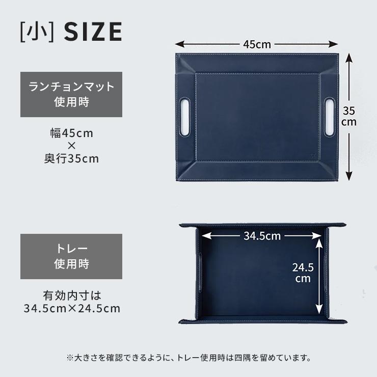 dinos（ディノス） ≪小 2枚組≫ ランチョンマットになるトレー