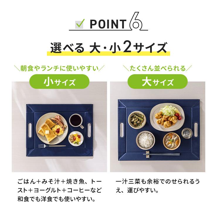 dinos（ディノス） ≪小 2枚組≫ ランチョンマットになるトレー