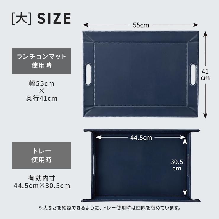 dinos（ディノス） ≪大 2枚組≫ ランチョンマットになるトレー