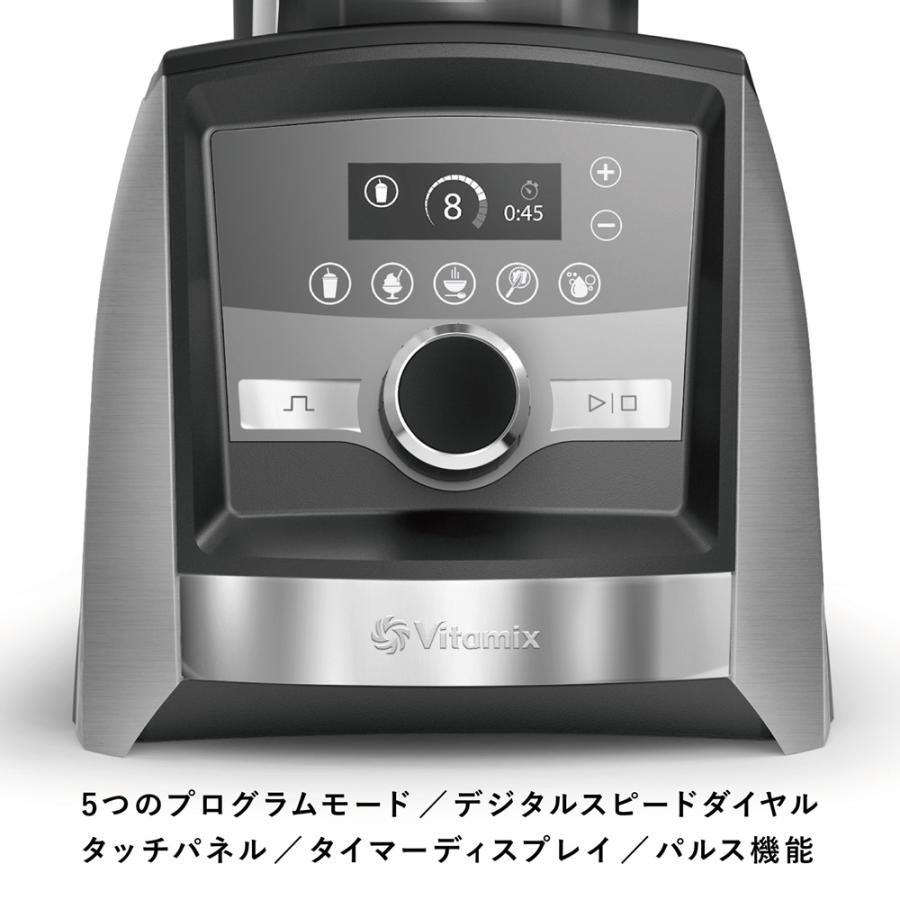 バイタミックス A3500i メーカー保証10年付き キッチン家電 調理家電 ミキサー ジューサー KR0697 ディノスの画像