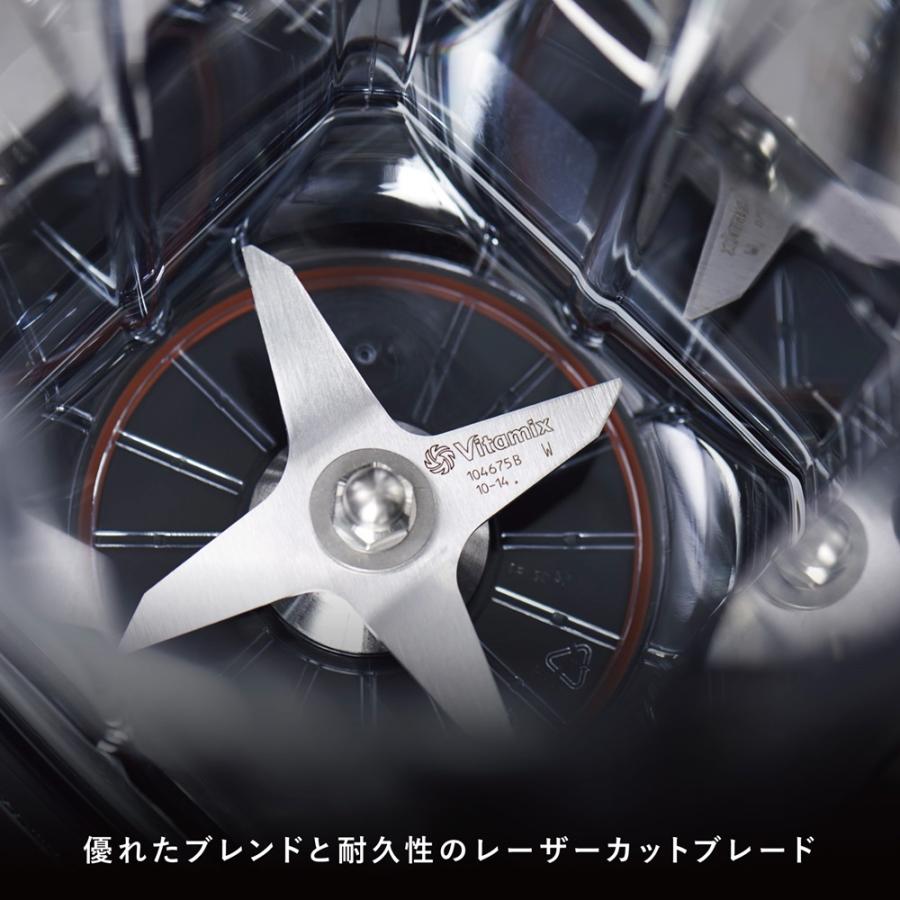 バイタミックス A3500i メーカー保証10年付き キッチン家電 調理家電 ミキサー ジューサー KR0697 ディノスの画像