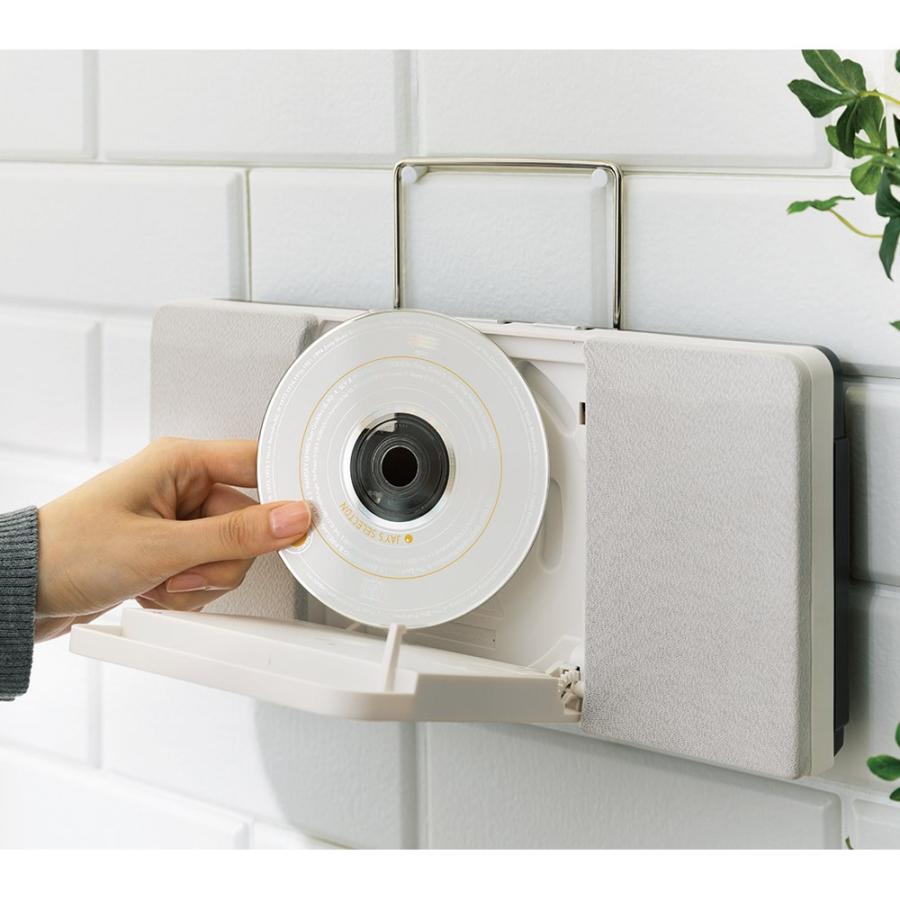 キッチン 家電 電化製品 Av機器 壁掛けcdプレーヤー ディノス Paypayモール店 通販 Paypayモール