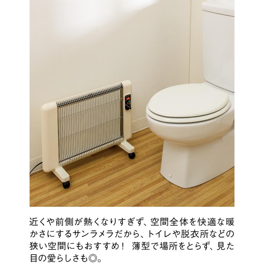 dinos（ディノス） 600W 足元 電気 400W オフィス キッチン トイレ