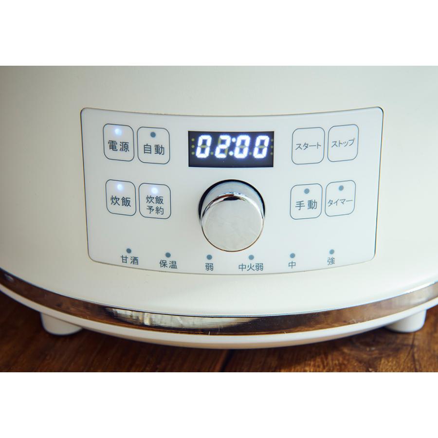 自動調理鍋ハルクック  「無水鍋（R）」（無水鍋20cm機械本体とのセット商品） キッチン家電 調理家電 LX5901 | dinos | 03